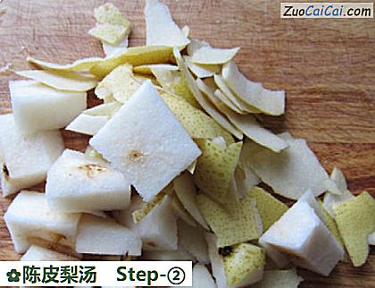陈皮梨汤做法第二步骤