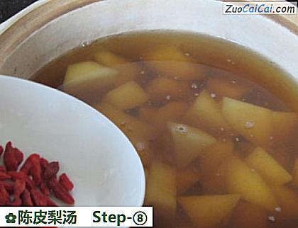 陈皮梨汤做法第八步骤
