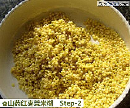 山药红枣薏米糊做法第二步骤