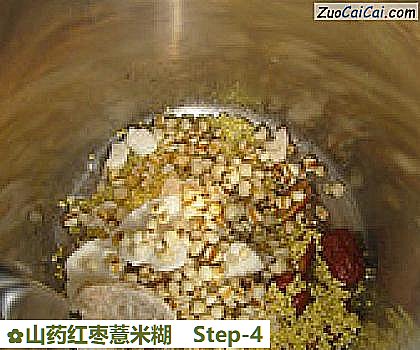 山药红枣薏米糊做法第四步骤