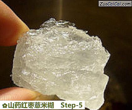 山药红枣薏米糊做法第五步骤