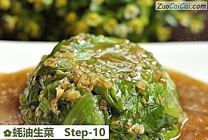 蚝油生菜做法第十步骤