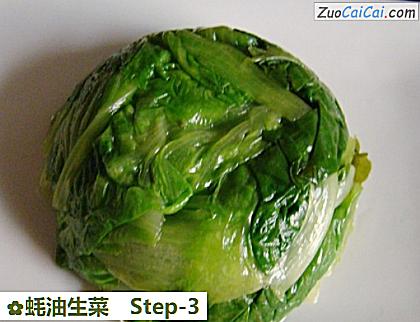蚝油生菜做法第三步骤