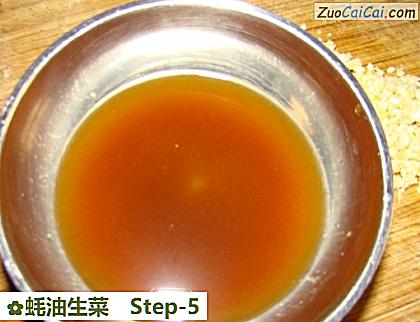 蚝油生菜做法第五步骤