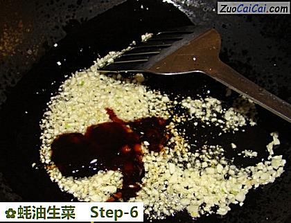 蚝油生菜做法第六步骤