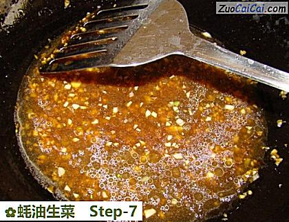 蚝油生菜做法第七步骤