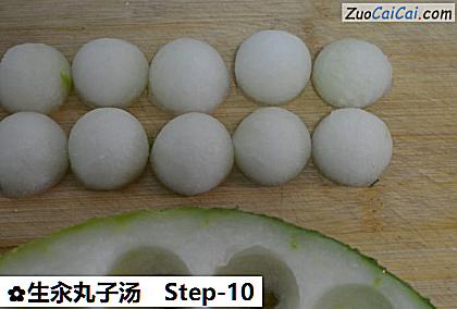 生汆丸子汤做法第十步骤