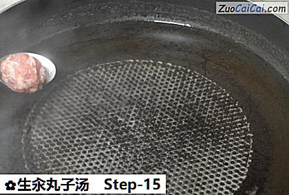 生汆丸子汤做法第十五步骤