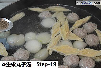 生汆丸子汤做法第十九步骤