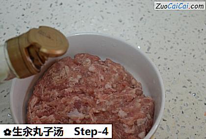 生汆丸子汤做法第四步骤