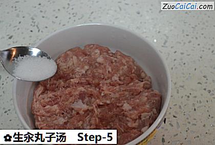 生汆丸子汤做法第五步骤