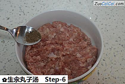 生汆丸子汤做法第六步骤