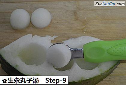 生汆丸子汤做法第九步骤