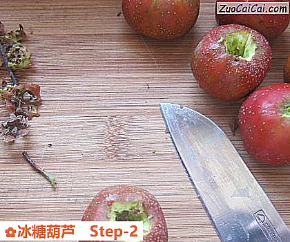 冰糖葫芦做法第二步骤