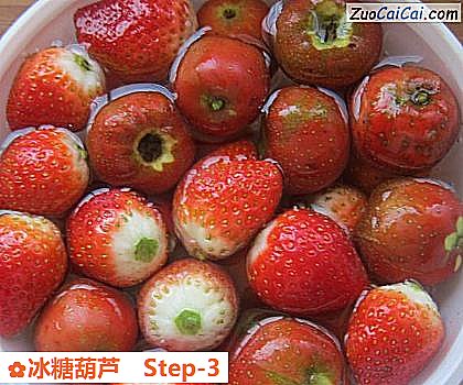 冰糖葫芦做法第三步骤