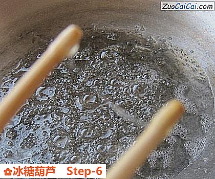 冰糖葫芦做法第六步骤