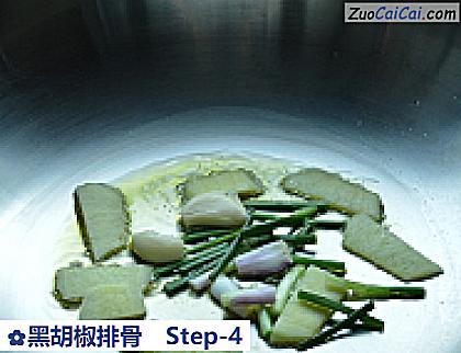 黑胡椒排骨做法第四步骤