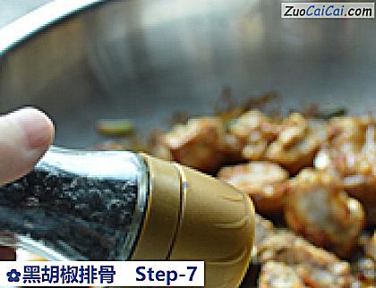 黑胡椒排骨做法第七步骤