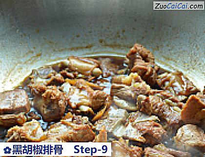 黑胡椒排骨做法第九步骤