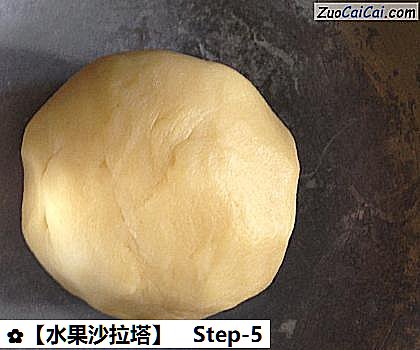 ［水果沙拉塔］做法第五步骤