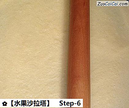 ［水果沙拉塔］做法第六步骤