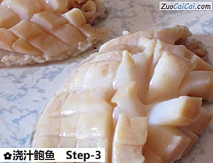 浇汁鲍鱼做法第三步骤