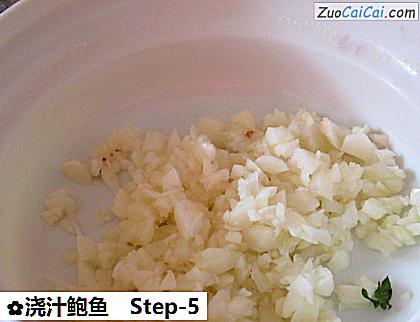 浇汁鲍鱼做法第五步骤