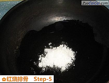 红烧排骨做法第五步骤