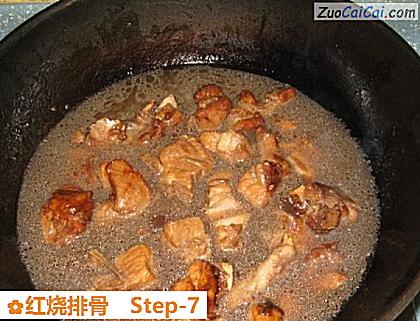 红烧排骨做法第七步骤