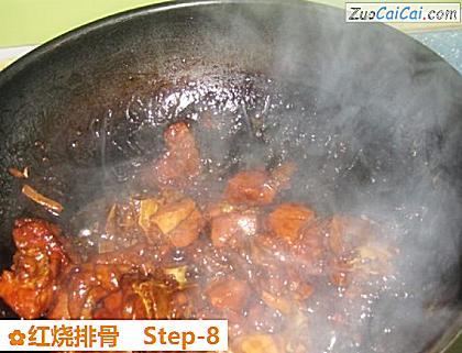 红烧排骨做法第八步骤