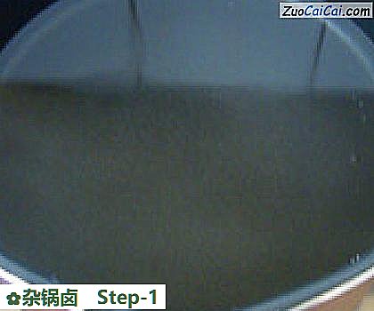 杂锅卤做法第一步骤