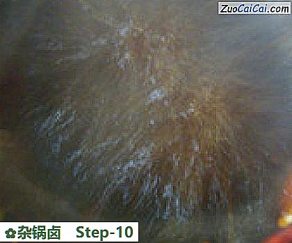 杂锅卤做法第十步骤