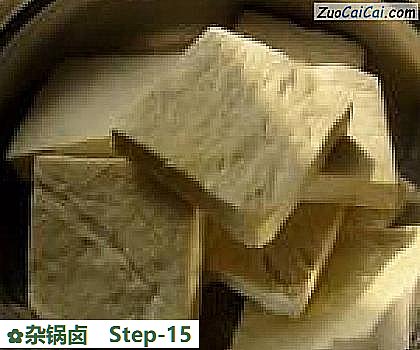 杂锅卤做法第十五步骤