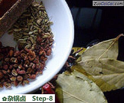 杂锅卤做法第八步骤