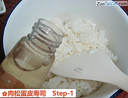 肉松蛋皮寿司做法第一步骤