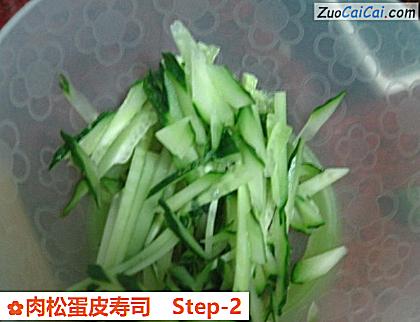 肉松蛋皮寿司做法第二步骤