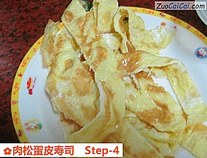 肉松蛋皮寿司做法第四步骤