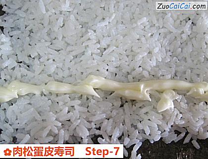 肉松蛋皮寿司做法第七步骤
