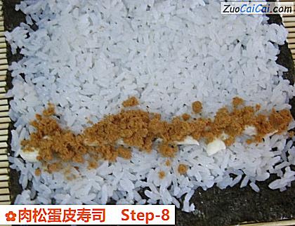 肉松蛋皮寿司做法第八步骤