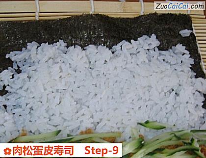 肉松蛋皮寿司做法第九步骤
