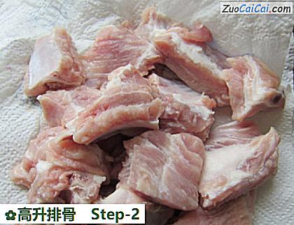 高升排骨做法第二步骤
