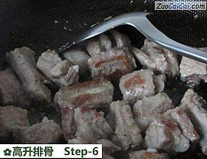高升排骨做法第六步骤