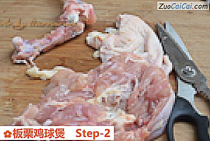 板栗鸡球煲做法第二步骤