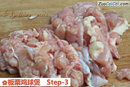 板栗鸡球煲做法第三步骤
