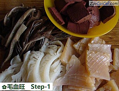 毛血旺做法第一步骤