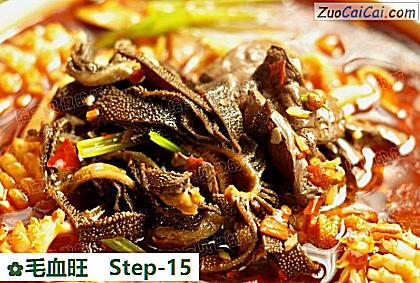 毛血旺做法第十五步骤