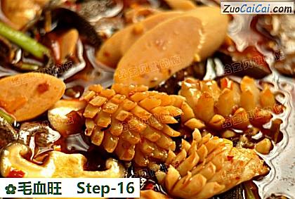 毛血旺做法第十六步骤