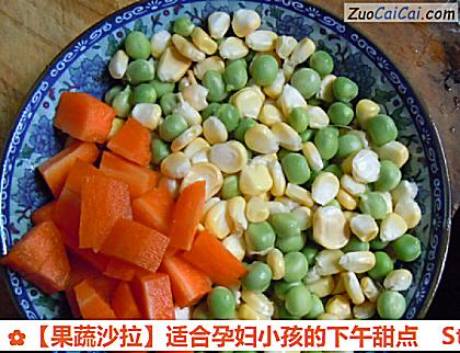 果蔬沙拉做法第二步骤