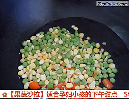 果蔬沙拉做法第三步骤