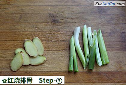 红烧排骨做法第三步骤